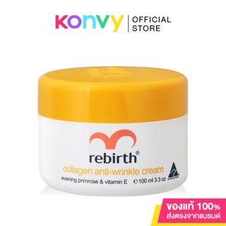 ครีมคอลลาเจน รีเบิร์ท Rebirth Collagen Anti-Wrinkle Cream 100ml ใช้ได้ทั้งเช้าและก่อนนอน.