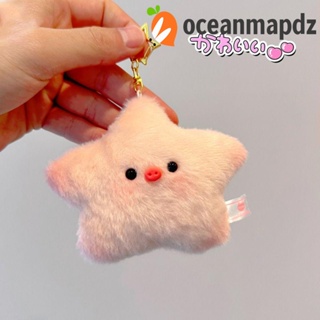 Oceanmapdz จี้ตุ๊กตาหมูดาว, จี้กระเป๋า จี้ตุ๊กตาการ์ตูน พวงกุญแจตุ๊กตายัดไส้ ของเล่นตุ๊กตา สไตล์เกาหลี สร้างสรรค์ พวงกุญแจ ตุ๊กตาเด็กผู้หญิง