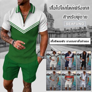 เสื้อยืด แขนสั้น คอพับ มีซิป พิมพ์ลาย สําหรับผู้ชาย