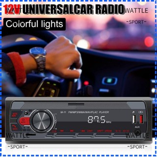 Wattle เครื่องเล่น MP3 แฮนด์ฟรี FM USB AUX อุปกรณ์เสริม สําหรับรถยนต์