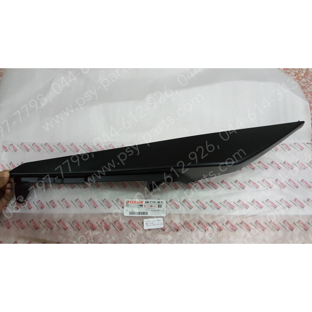 ฝาครอบข้างขวา M/SLAZ แท้ๆ สีดำด้าน B48-F1741-00-P1