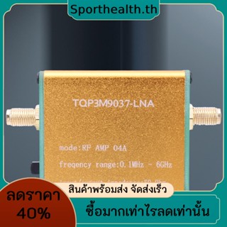 0.1 MHz ถึง 6GHz เครื่องขยายเสียง LNA RF ด้านหน้า 20dB บล็อกเครื่องขยายเสียงรบกวนต่ําพิเศษ ซอฟต์แวร์วิทยุมืออาชีพ