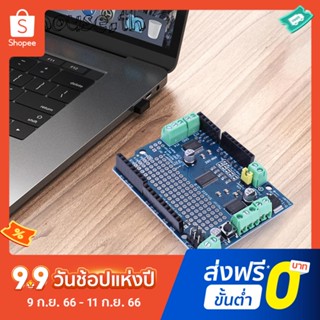 แผ่นโมดูลสเต็ปมอเตอร์ Dc สําหรับ Arduino Robot Mega R3 Shielding V2 TB6612 IIC I2C