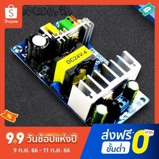 Ac-dc24v4a โมดูลสวิตชิ่งเพาเวอร์ 100W 50HZ/60HZ