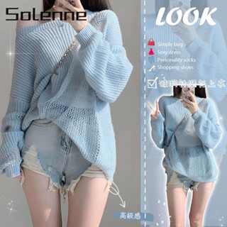 Solenne  เสื้อครอป เสื้อแฟชั่นผู้หญิง สีพื้น สําหรับผู้หญิง ใส่ไปคลับ ปาร์ตี้ 2023 NEW Stylish พิเศษ รุ่นใหม่ Beautiful A29J2FH 36Z230909