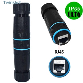 Twinkle ตัวเชื่อมต่ออีเธอร์เน็ต RJ45 ตัวเมีย เป็นตัวเมีย แบบสองหัว กันน้ํา IP68 ทนทาน RJ45