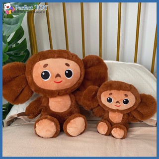 Pst Cheburashka ตุ๊กตาลิงหูใหญ่ ตุ๊กตายัดนุ่น ของเล่นสําหรับเด็ก ของขวัญ