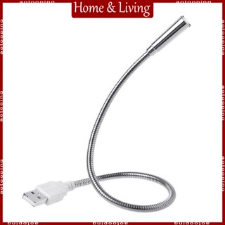 Aotoo สายไฟ USB ยืดหยุ่น สําหรับป้องกันสายยางโคมไฟ