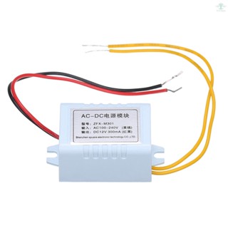 A C-D C100-240V D C12V 300mA Switch Electronic Module with Overvoltage/ Overcurrent/ Short Circuit/ Overheating P-rotection Design Mini Portable for Industrial Control System