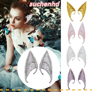 Suchenhd พร็อพหูเอลฟ์ หูเอลฟ์ ยาง แต่งกลิตเตอร์ พร็อพคอสเพลย์ อะนิเมะ DIY สําหรับปาร์ตี้ฮาโลวีน