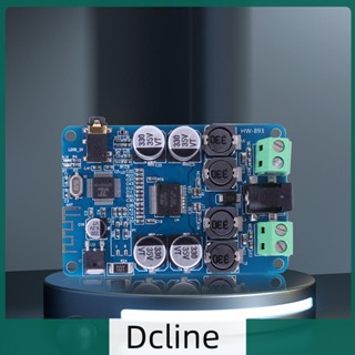 [Dcline.th] บอร์ดขยายเสียงสเตอริโอ บลูทูธ 4.0 อินเตอร์เฟส AUX 2x30W ช่องคู่