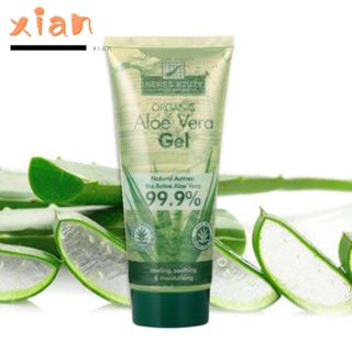 Xianen Aloe Vera Gum เจลว่านหางจระเข้ ช่วยให้ความชุ่มชื้น กระชับรูขุมขน ควบคุมความมัน ขนาด 200 กรัม