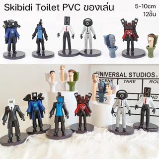 โมเดลตุ๊กตาฟิกเกอร์ 12ชิ้น Skibidi Toilet Speakerman TV Man Monitor Man ของเล่นสําหรับเด็ก เก็บสะสม ของขวัญ