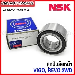 NSK ลูกปืนล้อหน้า TOYOTA VIGO, REVO ของแท้ รหัส ZA-43KWD07ACA15-01LB