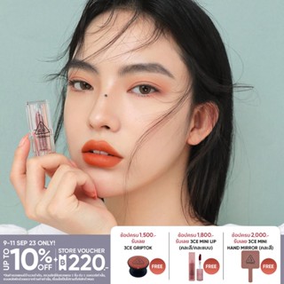 3CE SOFT MATTE LIPSTICK ทรีซีอี ซอฟท์ แมท ลิปสติก เครื่องสำอาง ลิป ลิปสติก ลิปแมท