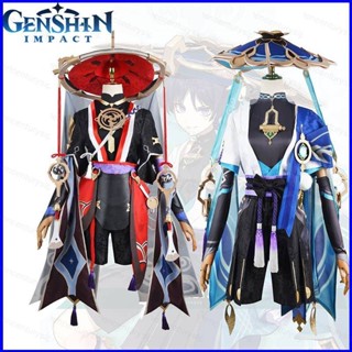 Gp1 Genshin Impact Wanderer Kunikuzushi เสื้อโค้ท กางเกงขายาว ชุดคอสเพลย์อนิเมะฮาโลวีน PG1