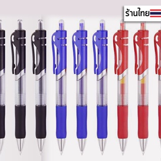 ปากกาน้ำเงิน ปากกาเจล หมึก มี 3สี หัว 0.5มม ปากกาดำ ปากกาแดง อุปกรณ์สำนักงาน เครื่องเขียน ปากกา GEL PEN blue lock หมึกสีดำ หมึกแดง ปากกาควอนตั้ม อุปกรณ์การเรียน เขียนลื่น ♥︎uki stationery♥︎OT-158