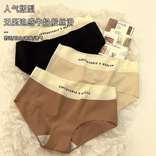 #136 สินค้าแนะนำ รับประกันคุณภาพ กางเกงในไร้ขอบ004 เอวกลาง มีขอบเอว ผ้าหนา คุณภาพดี ยืดเยอะ COK