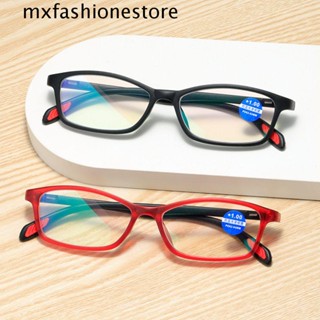 Mxfashione แว่นสายตายาว ขับรถ กลางแจ้ง เบาพิเศษ สีฟ้า บล็อกแสงอ่านหนังสือ แว่นขยาย สายตายาว