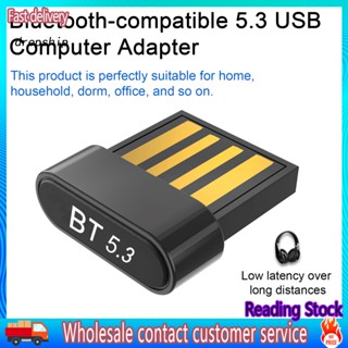 Dro_ อะแดปเตอร์เชื่อมต่อข้อมูล บลูทูธ 53 USB ABS สําหรับคอมพิวเตอร์ตั้งโต๊ะ