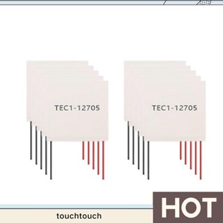 โมดูลเทอร์โมอิเล็กทริก Peltier TEC1-12706 12705 TEC 12V 5A DIY 10 ชิ้น