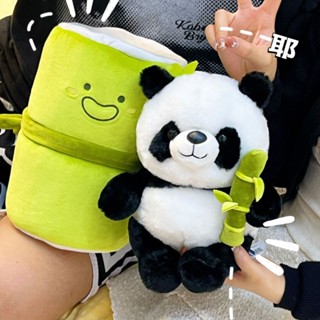 ตุ๊กตาหมีแพนด้า ไม้ไผ่ น่ารัก สร้างสรรค์ ของเล่น ของขวัญวันเกิด