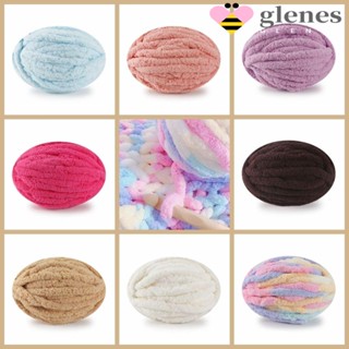 Glenes ไหมพรม Chenille หนา ถักโครเชต์ 2 ซม. ไหมพรมถัก ผ้าพันคอ นุ่ม หลายสี Chenille Line ถักนิตติ้ง