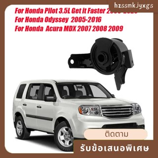 เมาท์ยึดมอเตอร์เครื่องยนต์ ด้านหน้าขวา 50820-SHJ-A61 สําหรับ Honda Odyssey Pilot 2005-2016 50820SHJ-A61