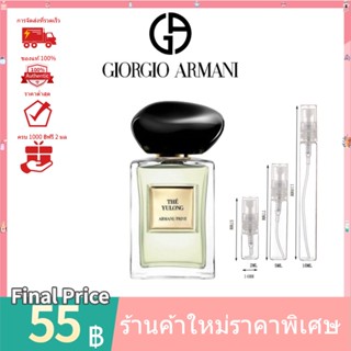 Armani 💯 น้ำหอมแท้100%แบ่งขาย 💯  Thé Yulong EDP 2ml 5ml 10ml น้ําหอมแบ่งขาย กลิ่นยูนิเซ็กซ์