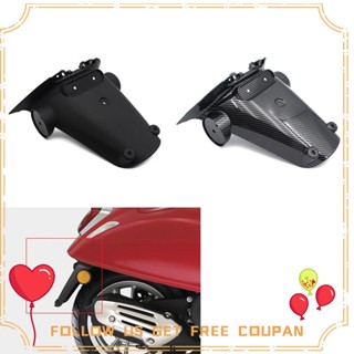 ฝาครอบบังโคลนหลังรถจักรยานยนต์ คาร์บอนไฟเบอร์ แบบเปลี่ยน สําหรับ Vespa Sprint Primavera 150