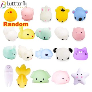 Buttterfly ลูกบอลบีบ รูปสัตว์น่ารัก แบบนิ่ม สุ่มสี ของเล่นบรรเทาความเครียด 1 5 10 ชิ้น