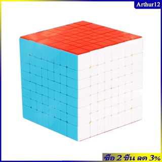 Arthur Yuxin Little Magic 8x8x8 ลูกบาศก์มายากล ความเร็วไร้สติกเกอร์ รูบิคปริศนา ของเล่นเพื่อการศึกษา สําหรับเด็กผู้ชาย และเด็กผู้หญิง