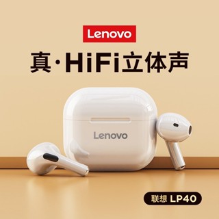 บลูทูธหูฟัง หูฟัง หูฟังบลูทูธ Lenovo อินเอียร์ไร้สายอายุการใช้งานแบตเตอรี่ยาวนานเกมอีสปอร์ตชายและหญิงใหม่2023กีฬา2481