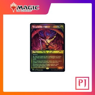 [MTG] Rivaz of the Claw (Showcase) (Textured Foil) [DMU] [MULTI] [RARE] [FOIL] [ENG] (การ์ดเมจิค / Magic the Gathering)