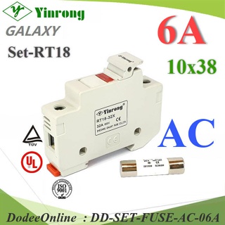 SET-FUSE-AC-06A ลูกฟิวส์ AC ทรงกระบอก 10x38mm Yinrong Galaxy 6A 380V พร้อมฐานฟิวส์ DD