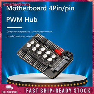 สายเคเบิลต่อขยายพัดลมระบายความร้อน 4Pin PWM สําหรับอะแดปเตอร์ควบคุมเมนบอร์ด