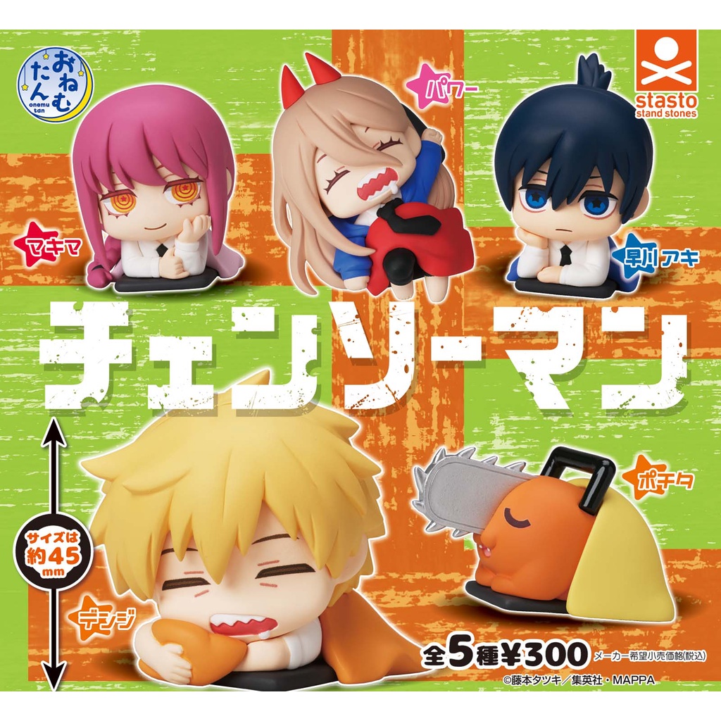 Stasto stand stone capsule toys anime Onemutan chainsaw man Denji Pochita Makima Aki Hayakawa power 