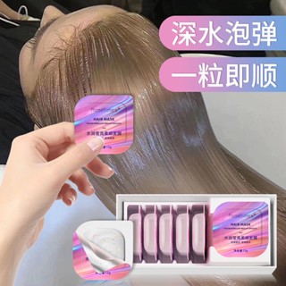 Spot# nutrition hair mask moisturizing dry hair care independent packaging soft deep blister elastic hair conditioner repair damaged 8jj