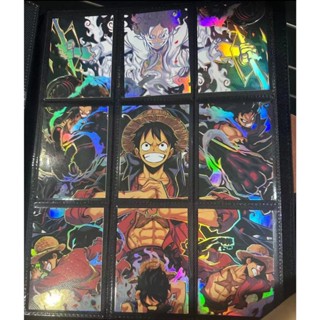 การ์ดปริศนา อนิเมะ One Piece ชุดละ 9 ใบ