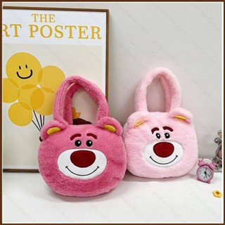 Kts Lotso กระเป๋าถือ กระเป๋าสะพายไหล่ ลายการ์ตูนหมีสตรอเบอร์รี่น่ารัก ความจุขนาดใหญ่ ใส่โทรศัพท์มือถือได้ แฟชั่นสําหรับผู้หญิง