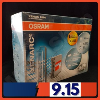 OSRAM หลอดไฟหน้ารถยนต์ ซีนอล HID Conversion Kit Premium version 4200K +200% HB4 แท้ 100% รับประกัน 2 ปี จัดส่ง ฟรี