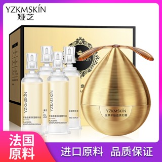 [TikTok พร้อมส่ง] Yazhi Cordyceps Placenta Lady ครีมคอนซีลเลอร์ ให้ความชุ่มชื้น 7.01 สินค้าขายส่ง