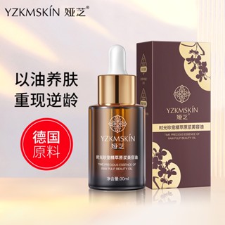 [Tik Tok Same Style พร้อมส่ง] Yazhi Time Precious Pet Essence Original Pulp Beauty Oil เอสเซ้นบํารุงผิวหน้า ให้ความชุ่มชื้น ผลิตภัณฑ์ดูแลผิว ขายส่ง 7.01 ff