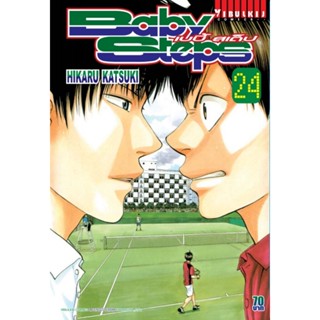 Vibulkij(วิบูลย์กิจ)" เรื่อง: BABY STEPS เล่ม: 24 ผู้แต่ง : HIKARU KATSUKI แนวเรื่อง: กีฬา