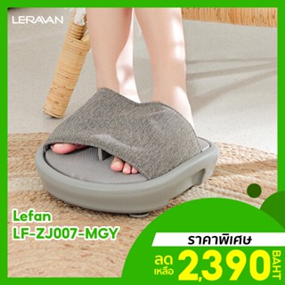 [ราคาพิเศษ 2390บ.] Leravan Lefan Foot Massager LF-ZJ007 เครื่องนวดเท้า นวดแบบ 360° ระบบทำความร้อน -30D