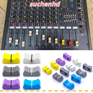 Suchenhd ฝาครอบลูกบิดสวิตช์ไฟฟ้า แบบกดเลื่อน 10 ชิ้น