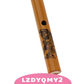 [Lzdyqmy2] ขลุ่ยไม้ไผ่ เครื่องดนตรีจีน 33 ซม. 12.99 นิ้ว