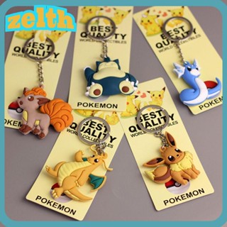 Zelth พวงกุญแจจี้ Go KeyHolder Pocket