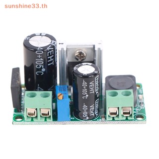 Thsun โมดูลแปลงพาวเวอร์ซัพพลาย AC DC เป็น DC LM2596HV ปรับได้ 3A