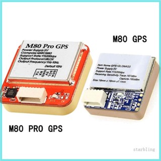 Star HGLRC M80 M80PRO QMC5883 M8N GPS GLONASS-QZSS SBAS เข็มทิศ 5V สําหรับโดรน FPV Quadcopter Fixed-win